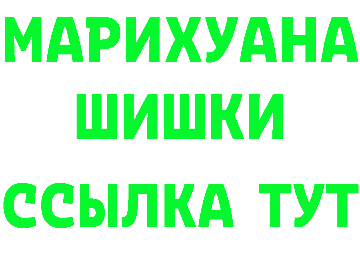 APVP СК КРИС как зайти площадка гидра Нерехта